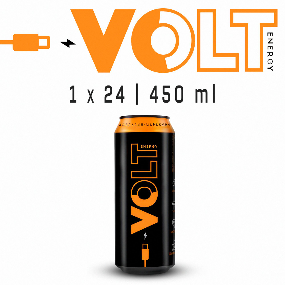 Энергетический напиток VOLT ENERGY 24 x 0,45 Апельсин, Маракуйя #1