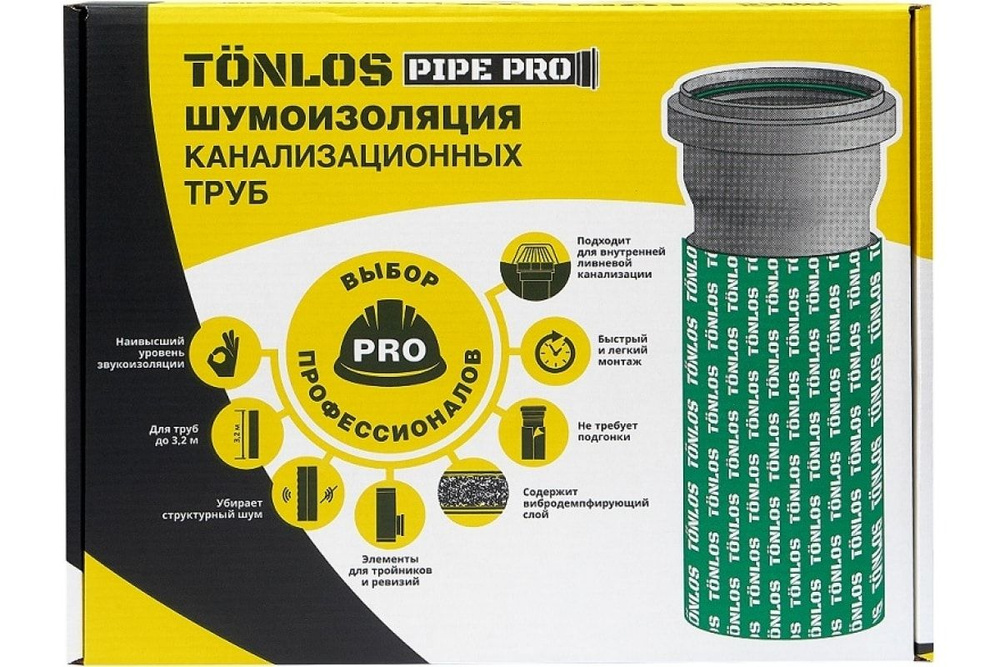Комплект для шумоизоляции канализационных труб TONLOS Pipe Pro 4005910000  #1