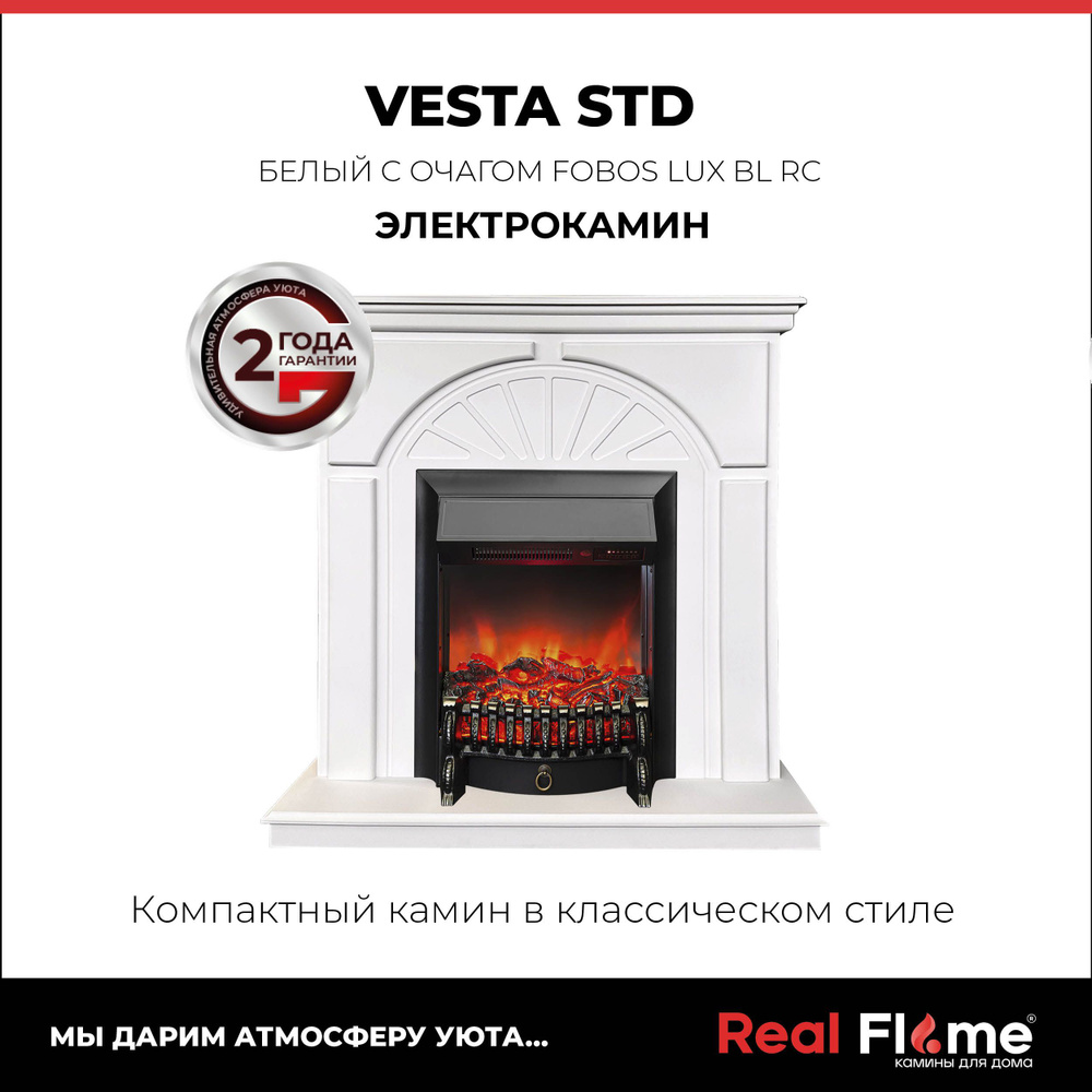 Электрокамин RealFlame Vesta WT-F511 с очагом Fobos LUX BL c пультом ДУ #1