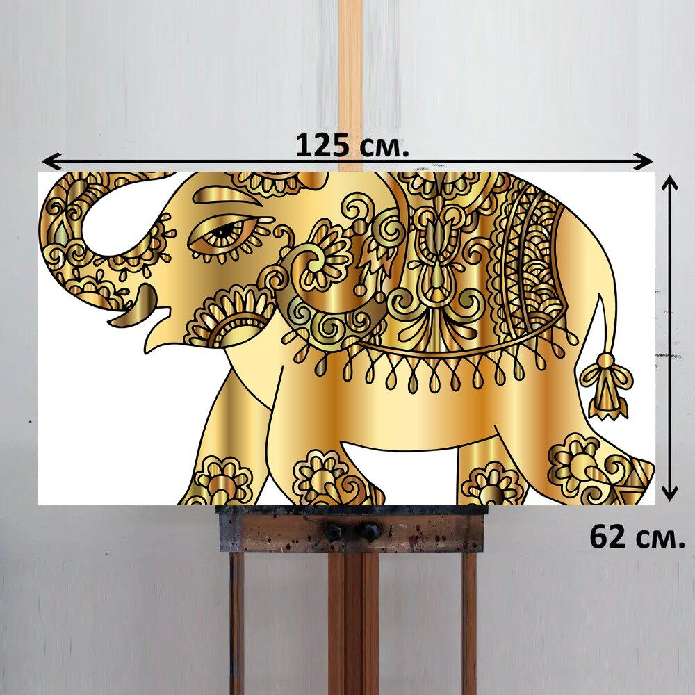 LotsPrints Картина "Слон, толстокожий, животное 23", 125  х 62 см #1