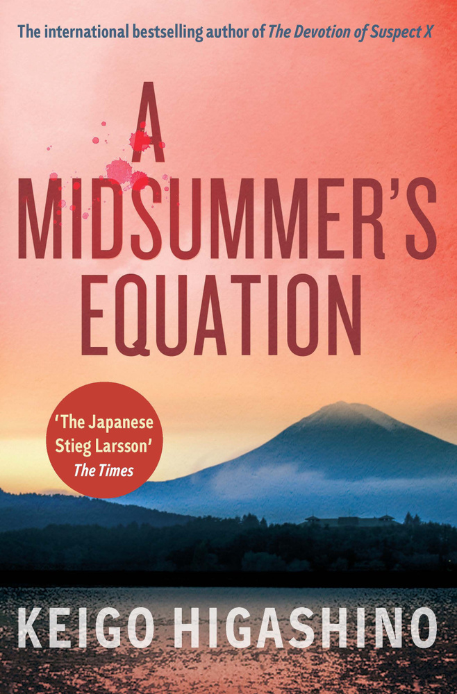 A Midsummer's Equation / Higashino Keigo / Книга на Английском / Летнее уравнение / Хигасино Кэйго | #1