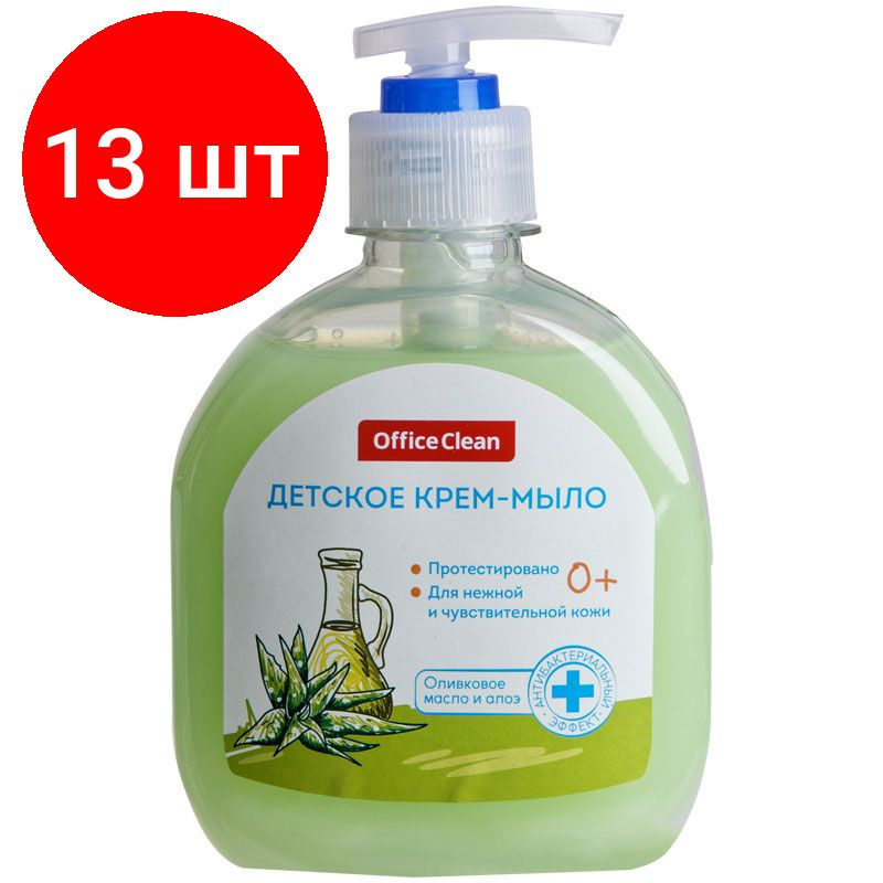 Мыло-крем жидкое OfficeClean "Детское", комплект 13 штук, "Оливковое масло и алоэ", с дозатором, 300мл #1