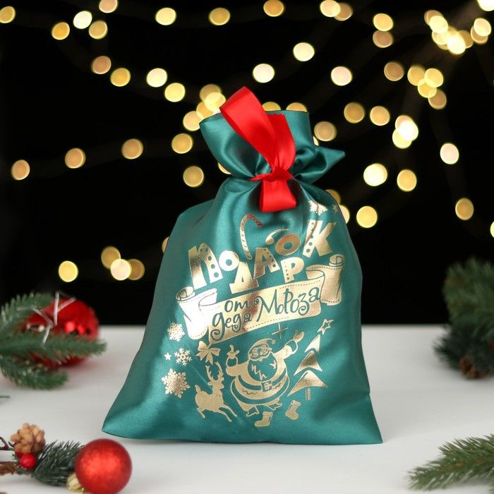 Дарим Красиво, Мешок "Подарок от Деда Мороза", атлас, с завязками, зелёный, 20х30 см, 5 штук  #1