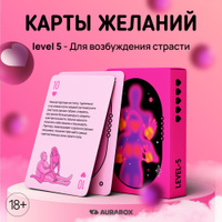 Игра Фанты для двоих. Задания, конкурсы для игры вдвоем.