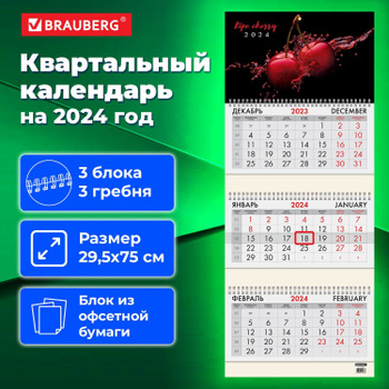 Календарь 2023 Настенный Стильный – купить в интернет-магазине OZON по  низкой цене