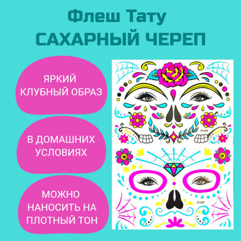 Армейские татуировки по родам войск, значение в армии татуировок. | Артур Дроздов | Дзен