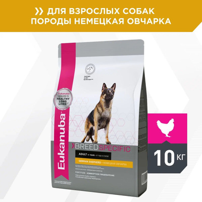 Сухой корм для собак Eukanuba для породы немецкая овчарка, с курицей, 10 кг БЕСТСЕЛЛЕРЫ