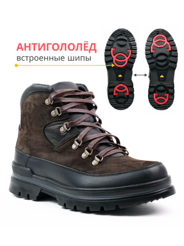 Мужские ботинки антигололед