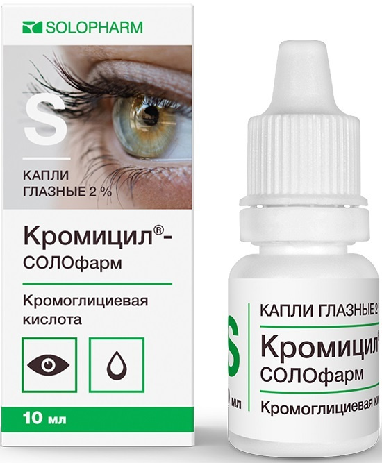Кромицил глазные капли отзывы