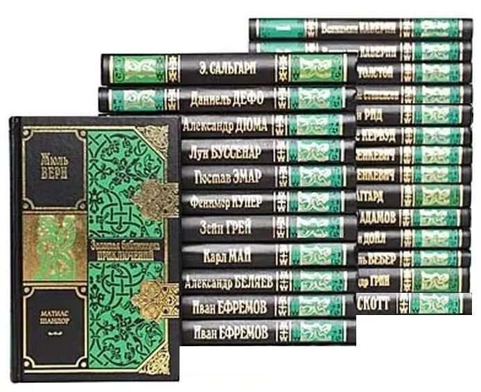 Книги Серии Золотая Библиотека Купить