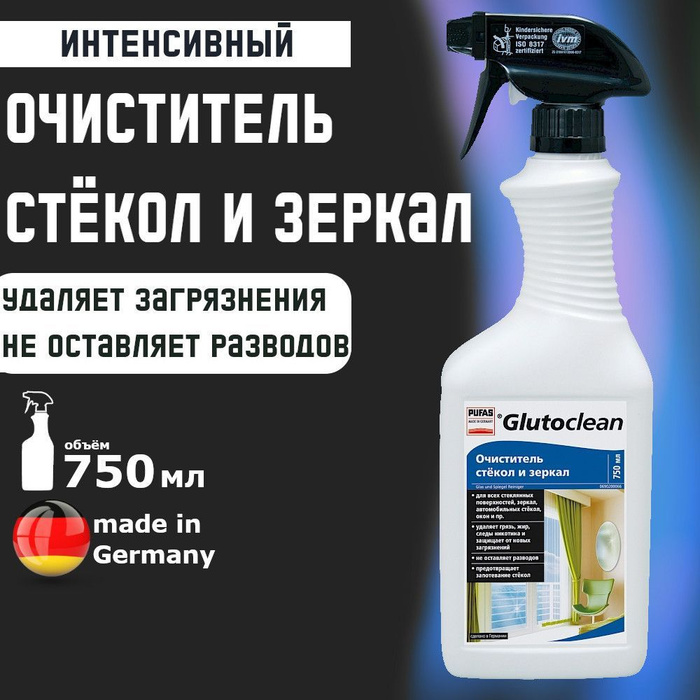 Средство для глянцевой мебели glutoclean