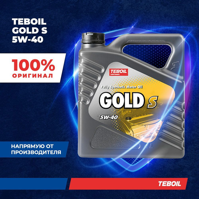 Teboil gold 5w 30