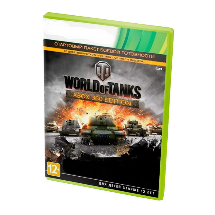 Диск для хбокс 360 World of Tanks. Диск ворлд оф танк на Xbox 360. Диск World of Tanks на ps4 купить. Xbox 360 диск 4.