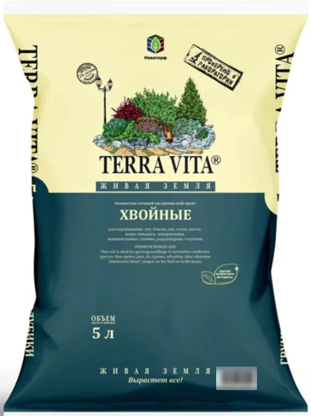 Терра Вита Живая Земля Купить 50