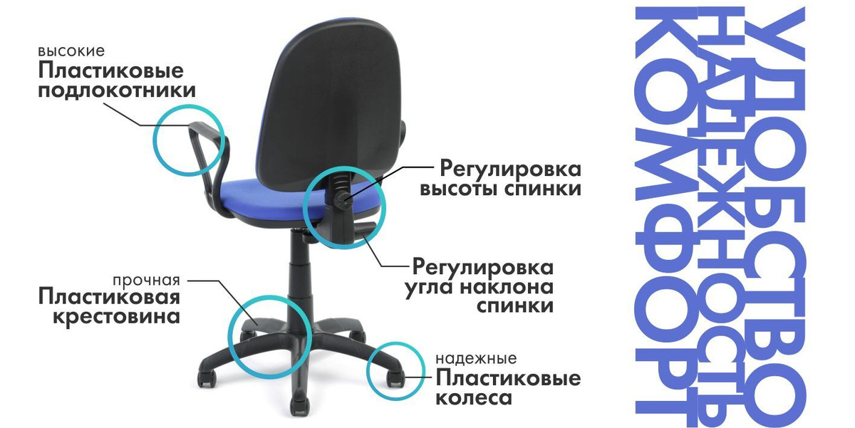  Офисное кресло Мирэй Групп Престиж самба плюс, Ткань, синий, черный