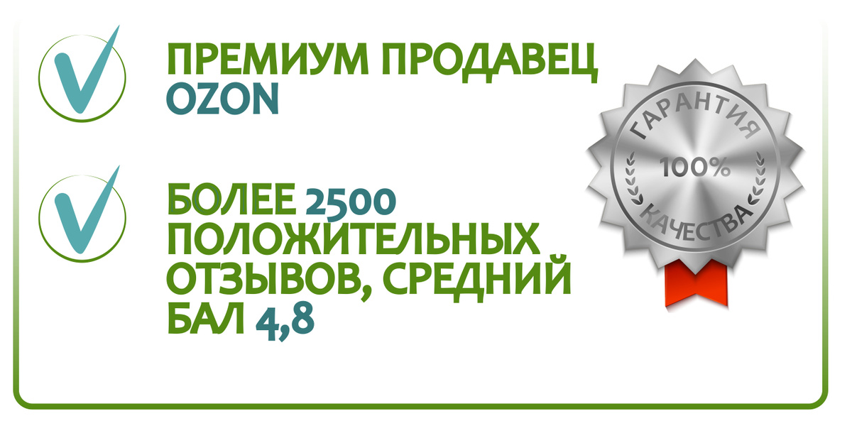 Тари - премиум продавец, отличные отзывы!