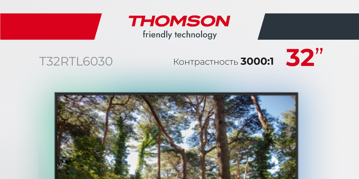 Телевизор Thomson T32RTL6030 32" HD, черный