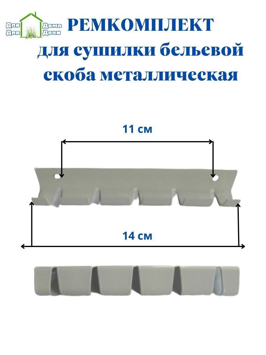 Сушилка для белья потолочная ПД-025/ГМС