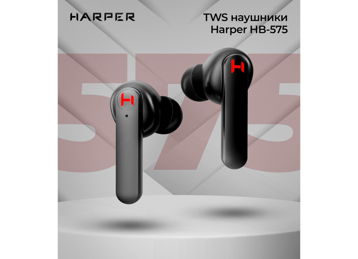 Игровые TWS наушники Harper HB-575