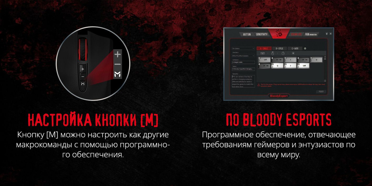 Мышь A4Tech Bloody ES5 черный оптическая