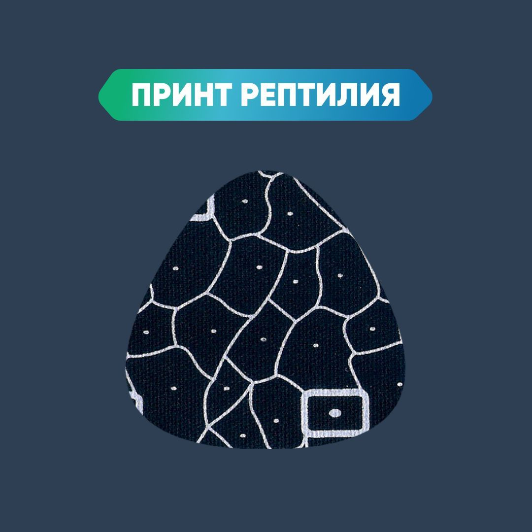 РЕПТИЛИЯ