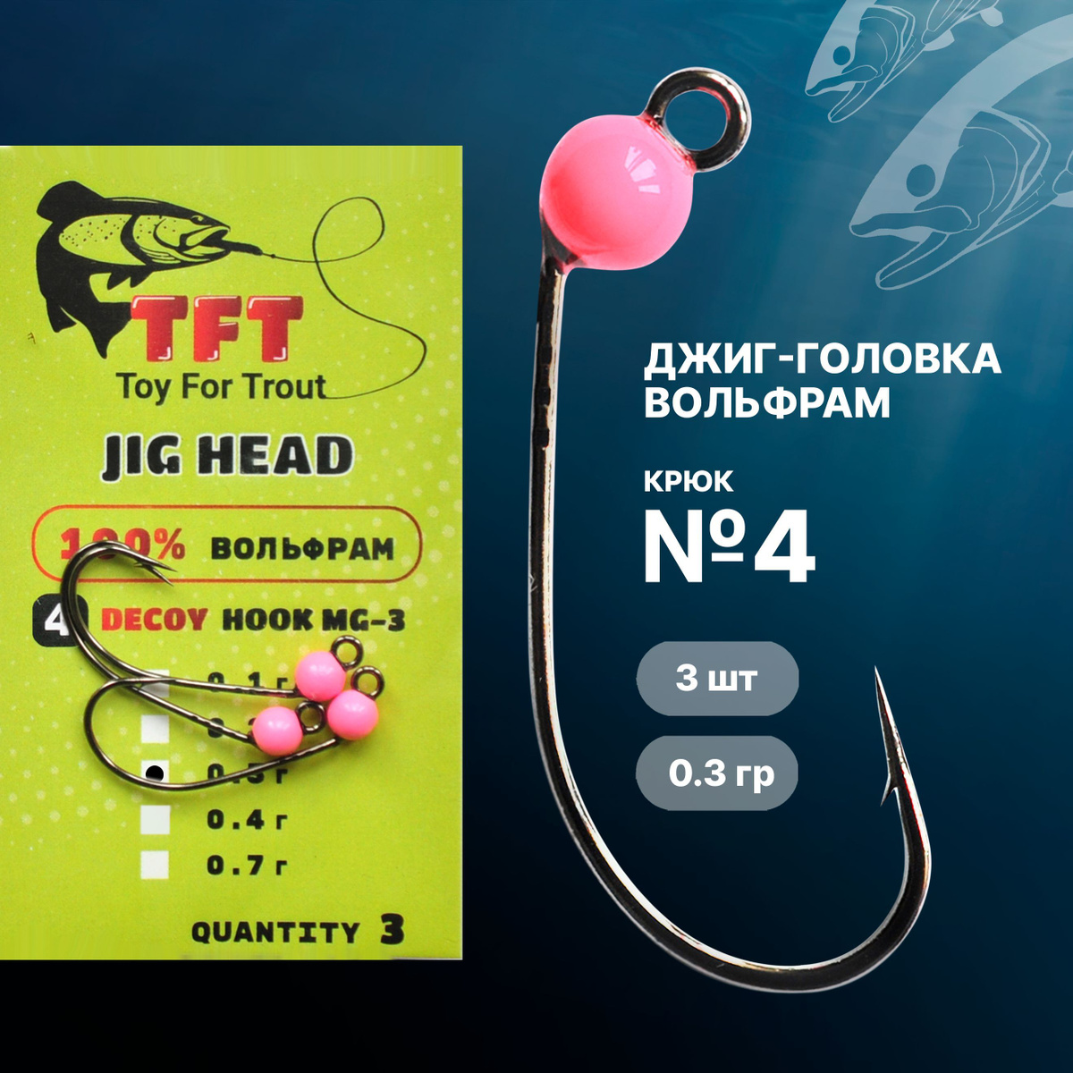 https://www.ozon.ru/seller/fishbait-578512/osnastka-rybolovnaya-11349/tft-toy-for-trout-100275052/?miniapp=seller_578512