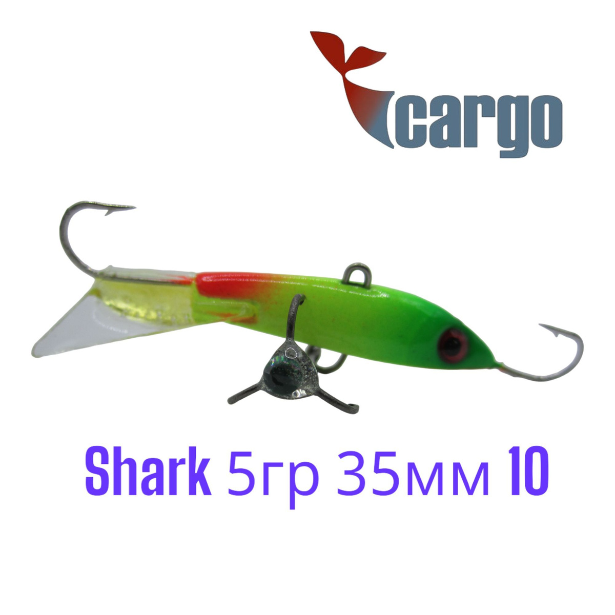 Балансир Cargo Shark