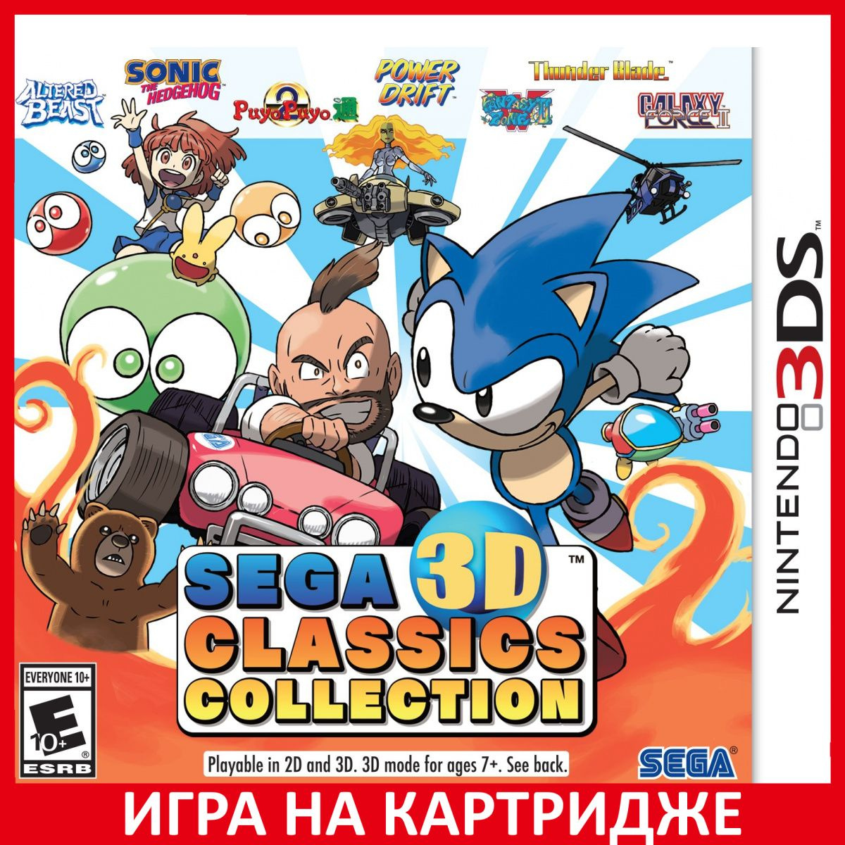 Игра на Картридже Sega 3D Classics Collection (Nintendo 3DS)