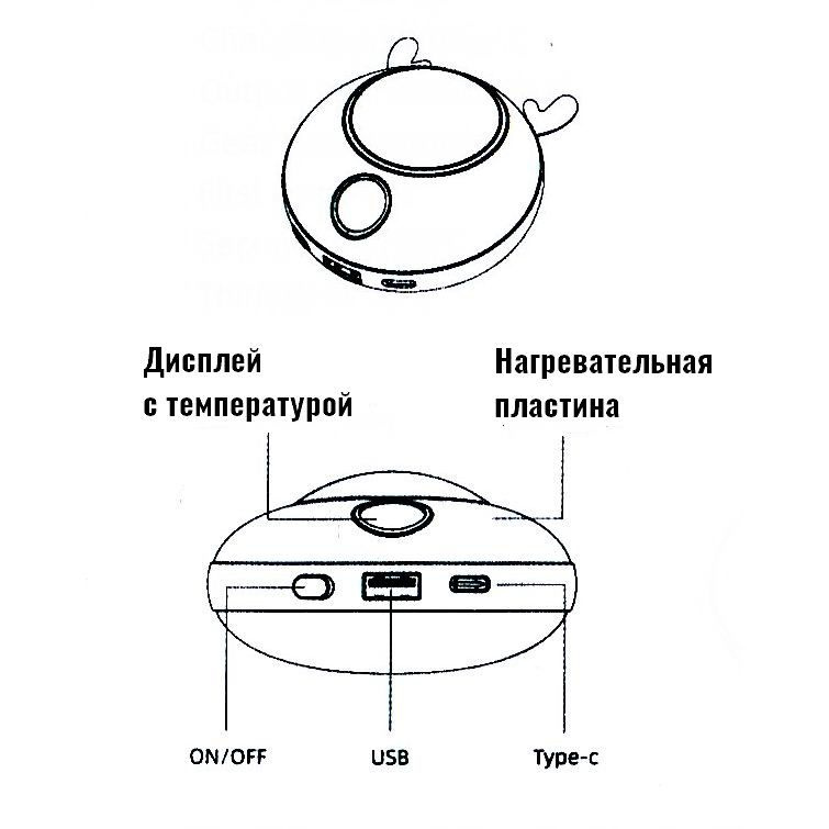 повербанк, power bank, пауэрбанк, powerbank, внешний аккумулятор, электрогрелка, электрическая грелка, грелки для рук, портативный обогреватель, грелка для рук, грелка, грелка электрическая; паур банк для телефона; обогреватель портативный; грелка usb; электрические грелки; грелки электрические; usb обогреватель; грелка на аккумуляторе; пауэрбанк детский; обогреватель переносной; грелка для рук usb; грелка hb; грелка аккумуляторная; powerbank для телефона; электронная грелка; обогреватель на аккумуляторе; грелка электрическая для рук; грелка ручная; портативный обогреватель для рук; многоразовая грелка для рук; электрогрелка для рук; павербанк для детей; грелка для холода; подзарядка для аккумулятора; портативная батарея, 