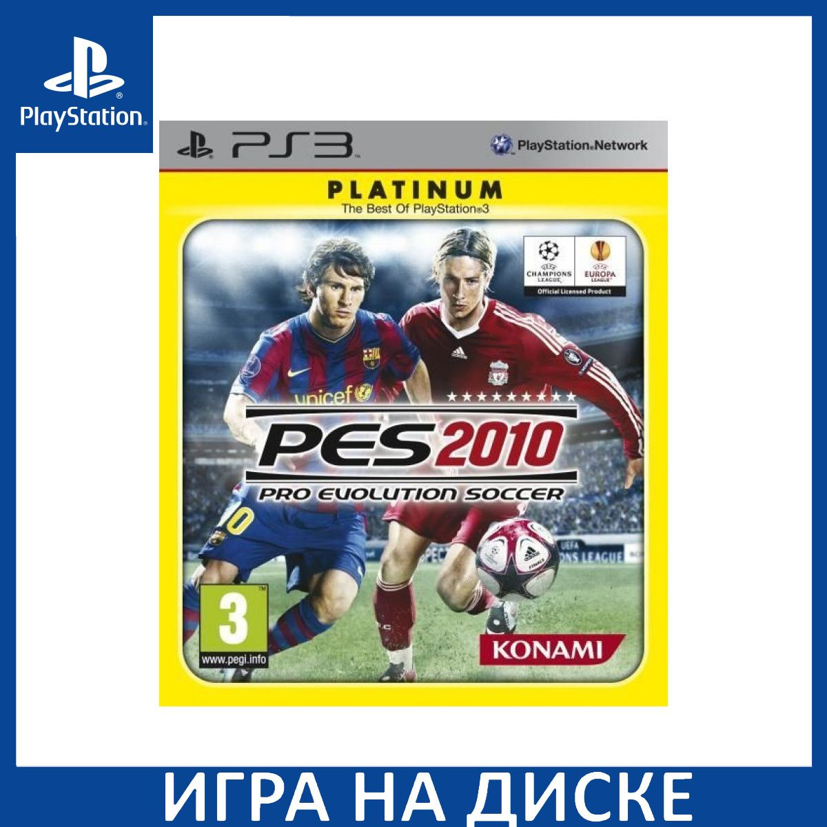 Диск с Игрой Pro Evolution Soccer 2010 (PES 10) (PS3). Новый лицензионный запечатанный диск.