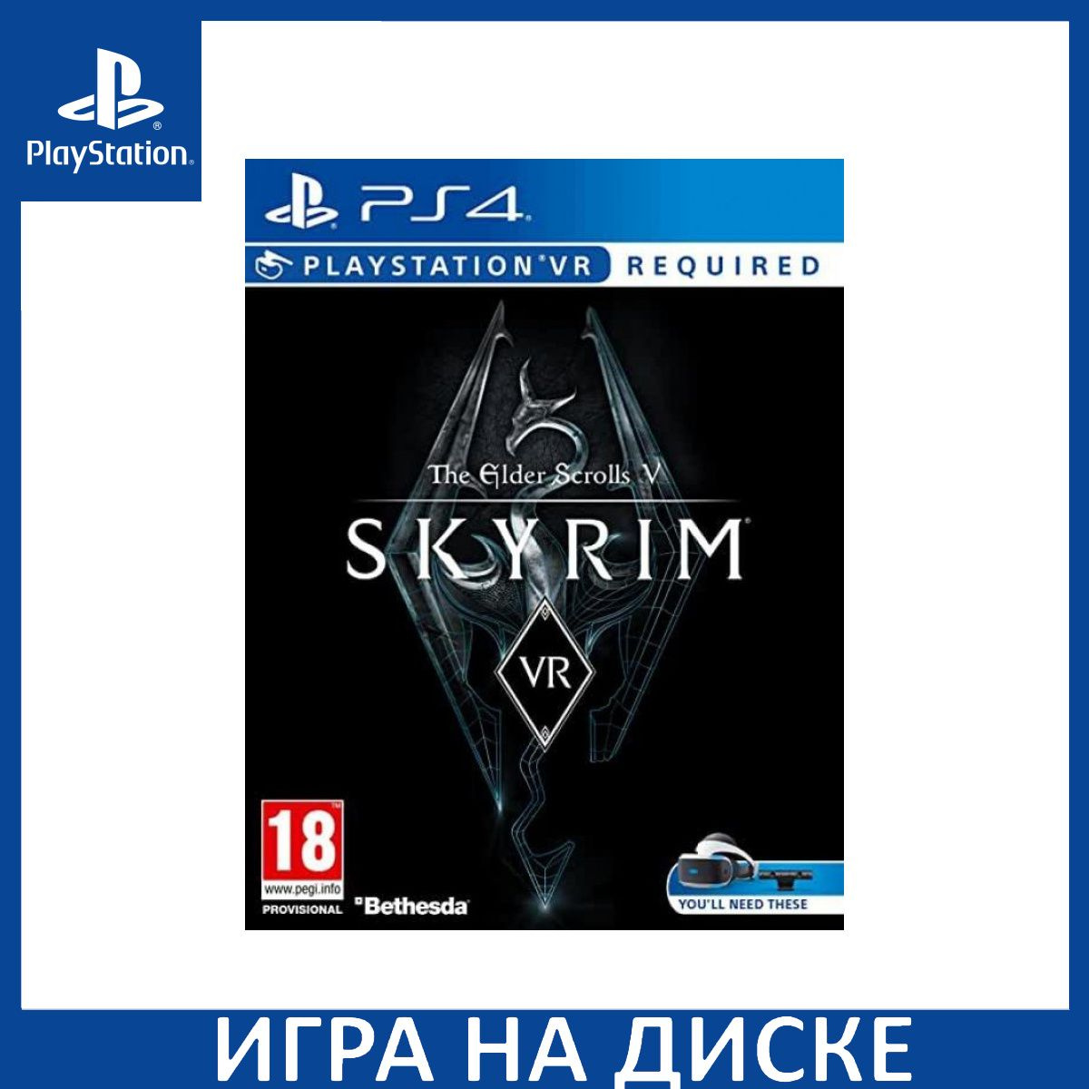 Диск с Игрой The Elder Scrolls 5 (V): Skyrim VR (только для PS VR) (PS4). Новый лицензионный запечатанный диск.