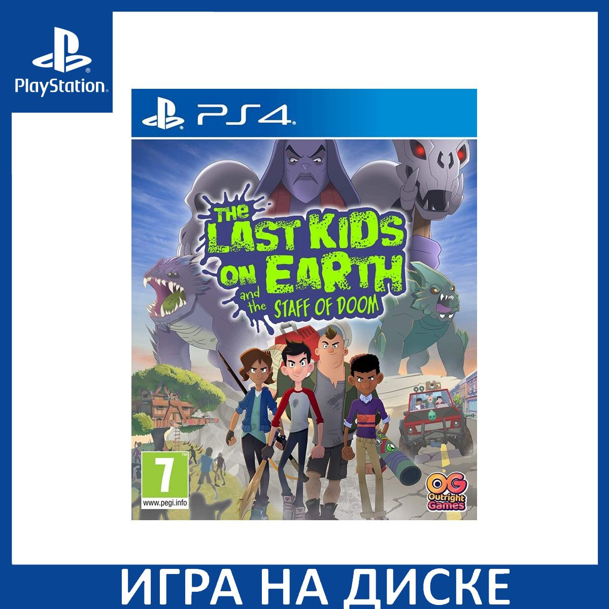 Диск с Игрой The Last Kids on Earth and the Staff of Doom (PS4). Новый лицензионный запечатанный диск.