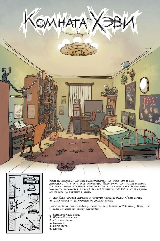 Metal Family. Прощай (книга, комикс) | Metal Family. Goodbye (Comic Book) - Ozon image 1