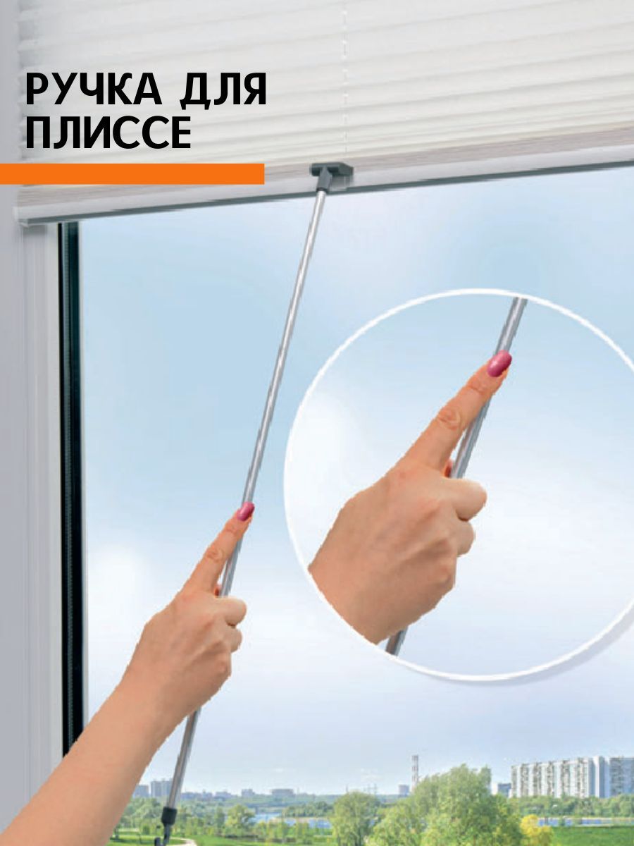 Жалюзи Плиссе Delfa Купить В Москве