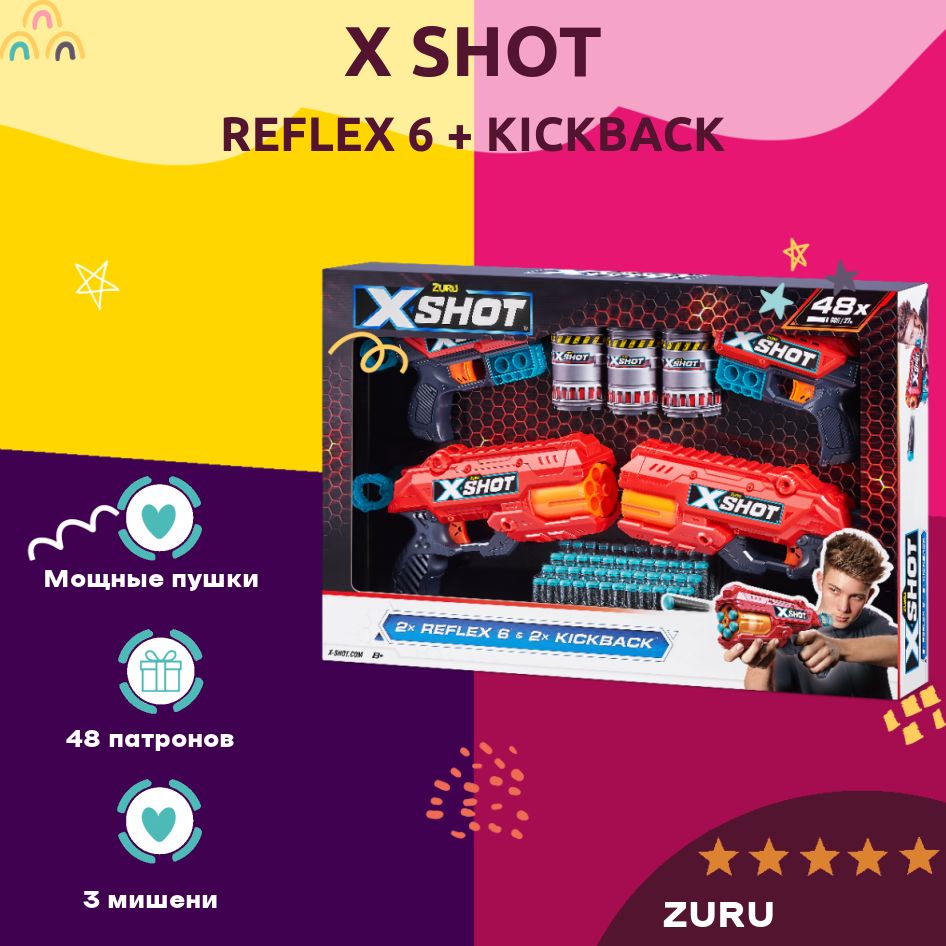 Игрушечный бластер ZURU X-Shot reflex-6 2 шт. и Kickback 2шт. икс шот ...