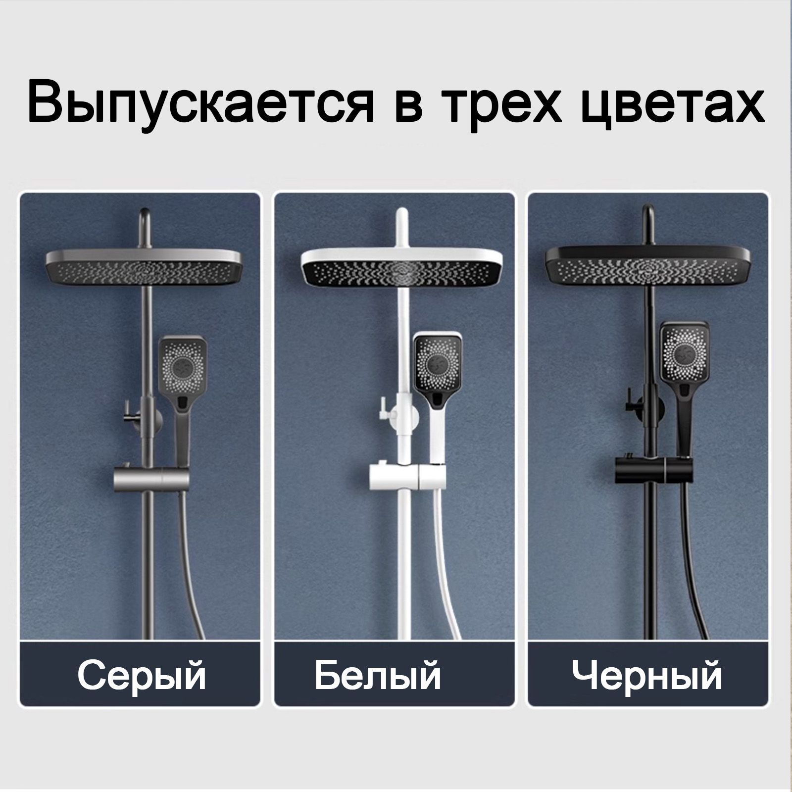 Душевой комплект Смеситель для ванны и душа. Душевая система с ...