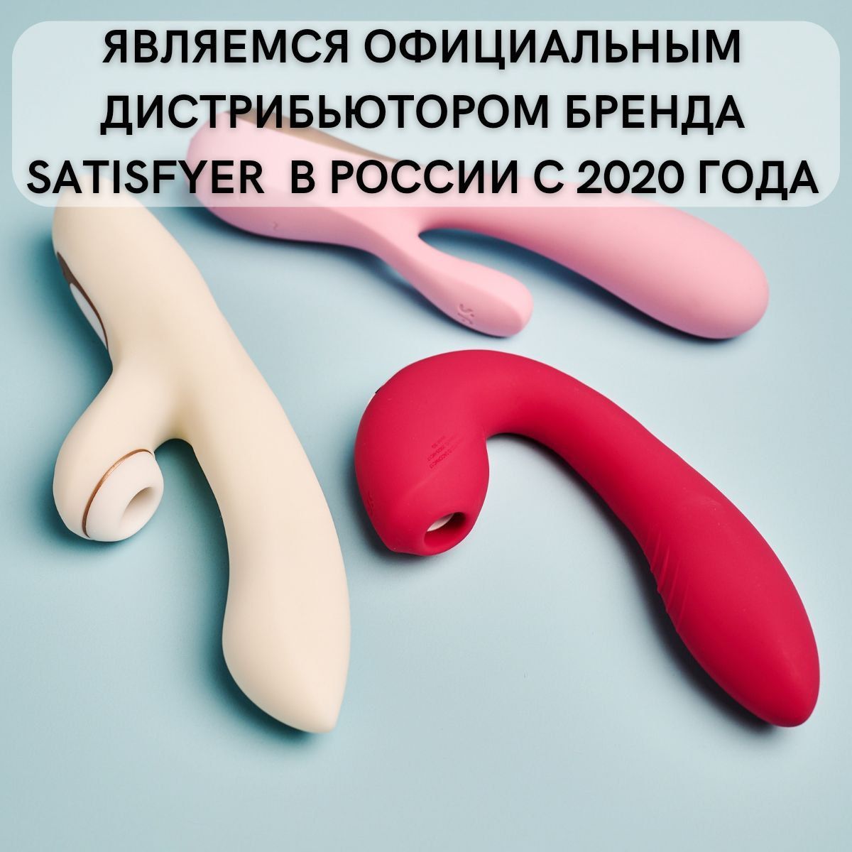 Вибратор Satisfyer Vulva Lover 1, розовый, 12 см - купить с доставкой по  выгодным ценам в интернет-магазине OZON (1347631965)