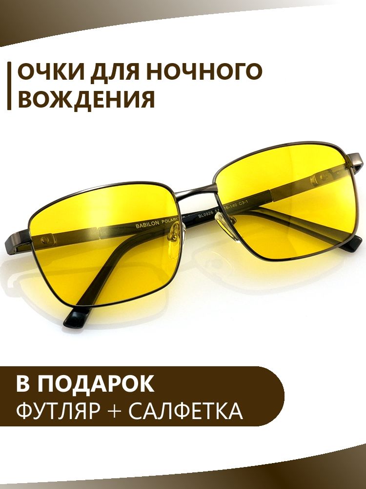 QuatrefoilОчкисолнцезащитные