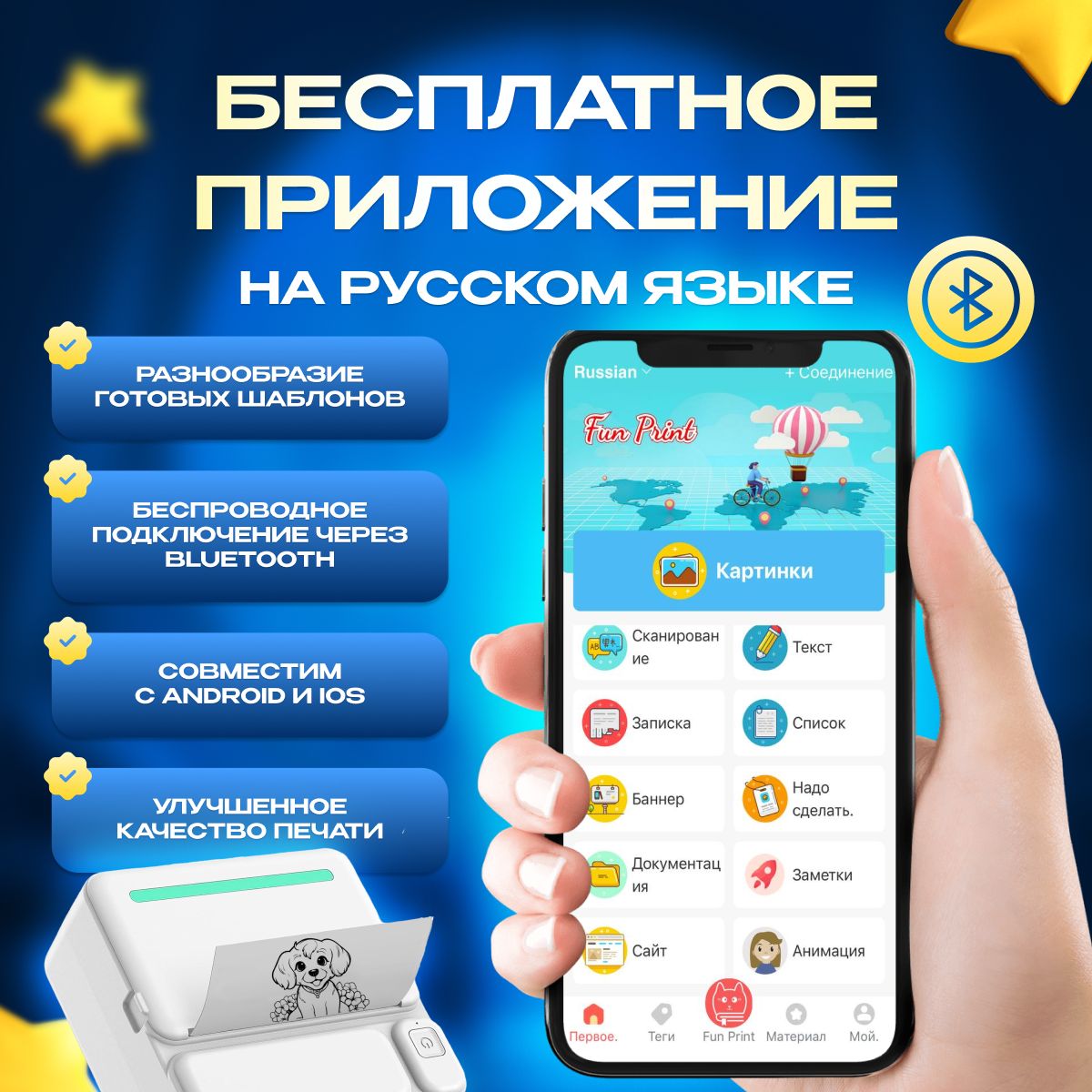 Мини-принтер термо iw98j1 - купить по низким ценам в интернет-магазине ...