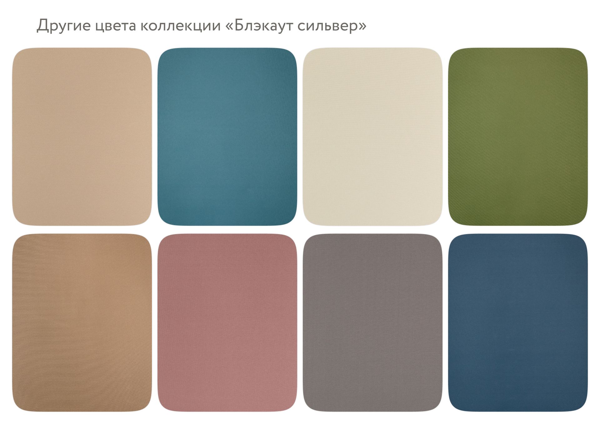 Рулонные шторы Полюс Комфорта БЛЭКАУТ светоотражающий , размер 66х175 ...