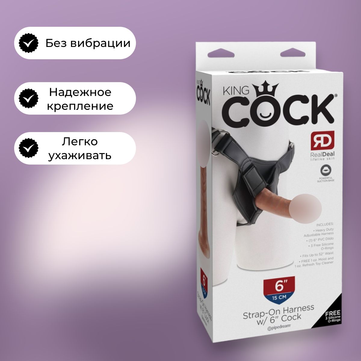 Страпон с поясом 18+, страпон женский на ремне без вибрации кофейный с ...