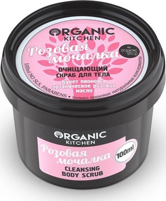 Скраб очищающий для тела "Розовая мочалка" Organic Kitchen, 100 мл  #1