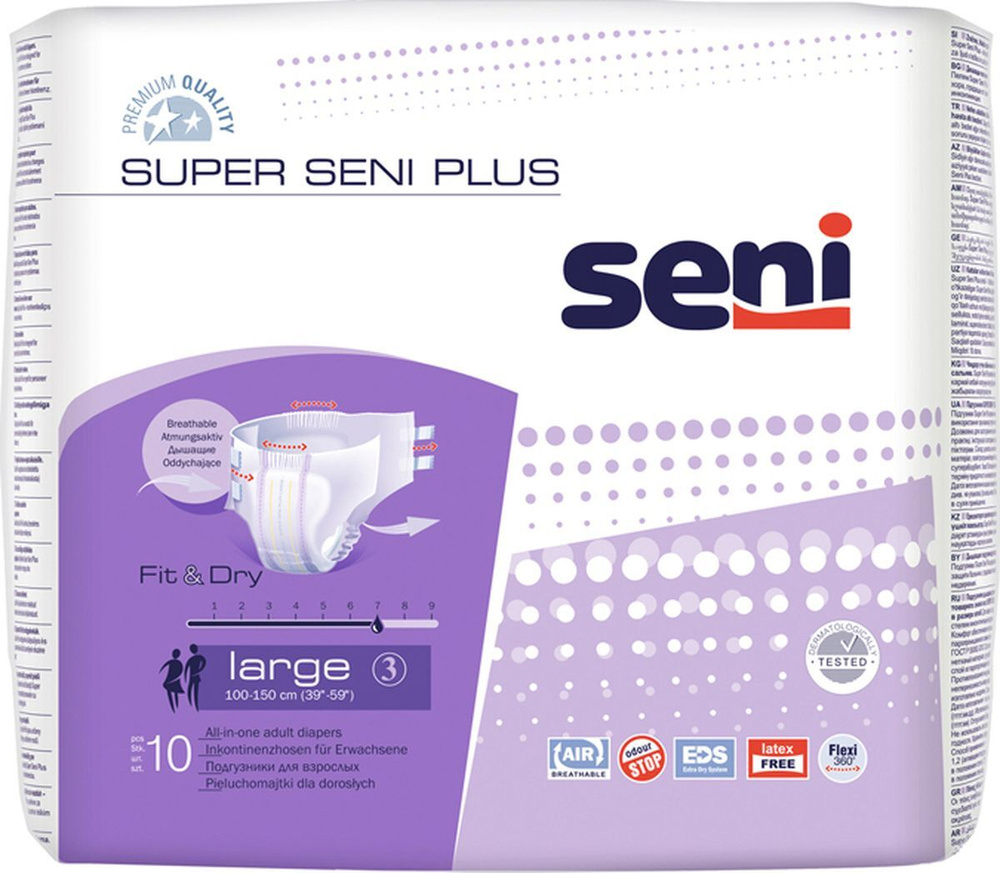 Seni Подгузники для взрослых Super Seni Plus Large 10 шт #1