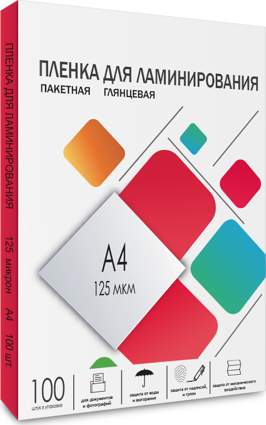 Пленка для ламинирования Гелеос 125мкм 100шт LPA4-125 #1