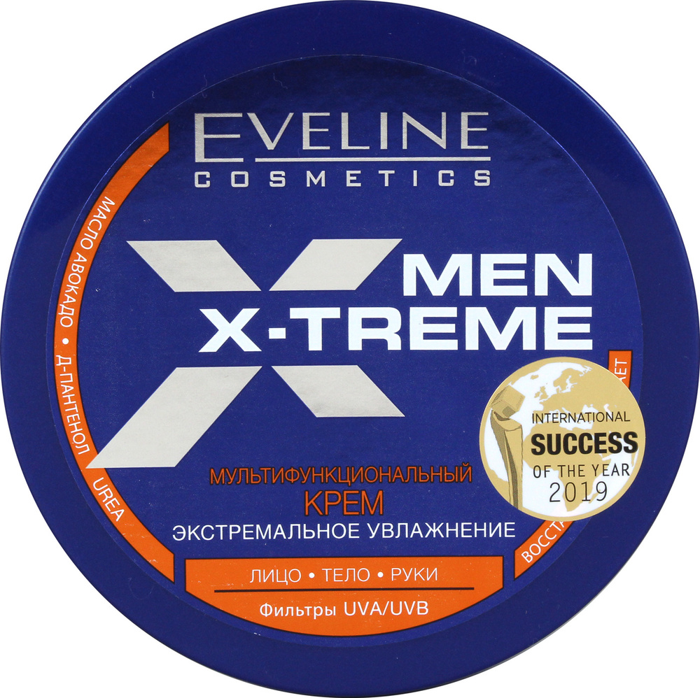 Eveline Cosmetics Крем для лица и тела Мужской мультифункциональный экстремальное увлажнение MEN X-TREME, #1