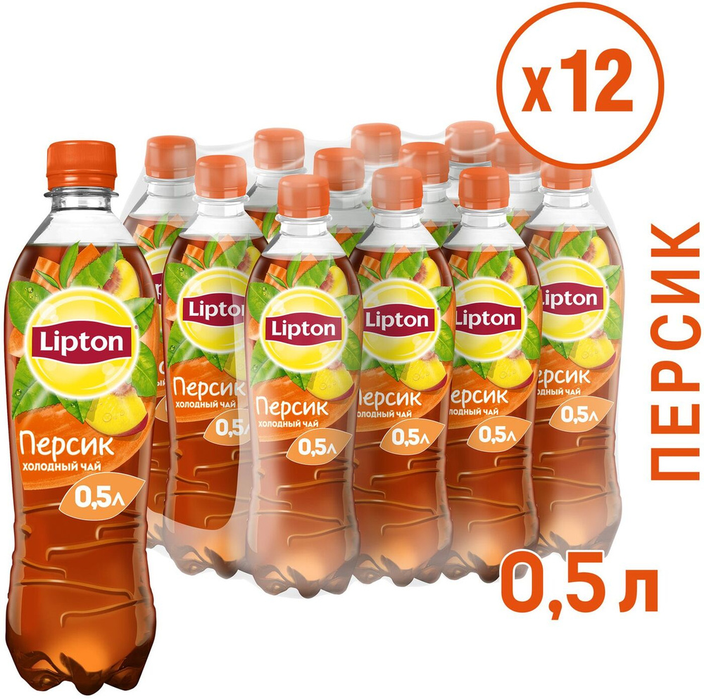 Холодный чай Lipton Персик 12 шт по 500 мл #1