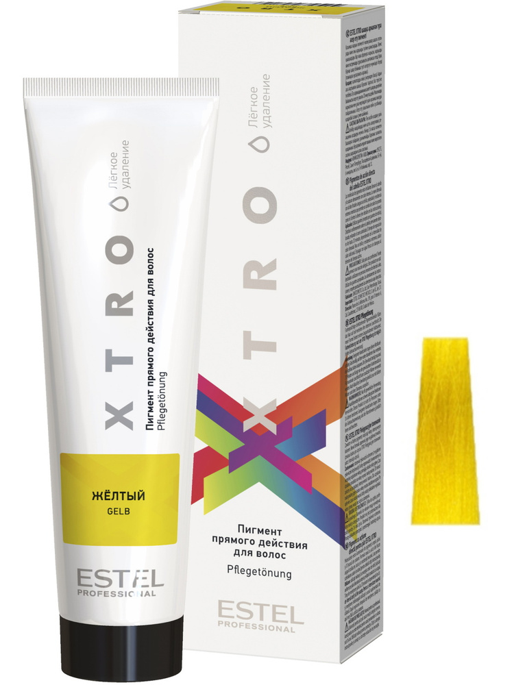 ESTEL PROFESSIONAL Краска для волос XTRO пигмент прямого действия желтый 100 мл  #1