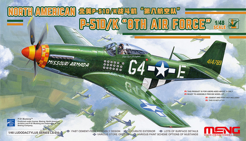 Сборная модель, конструктор "MENG" LS-010 "самолёт" пластик 1/48 North American 51D/K Mustang "8TH Air #1