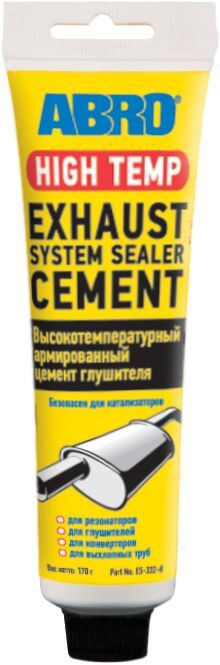 Герметик - цемент для ремонта глушителя термостойкий Abro 170 г ,ES-332  #1