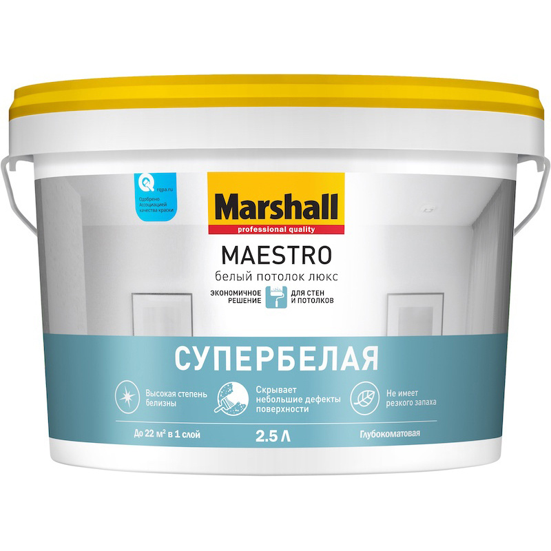 Краска для потолка водно-дисперсионная Marshall Maestro Белый Потолок Люкс глубокоматовая белая 2,5 л #1